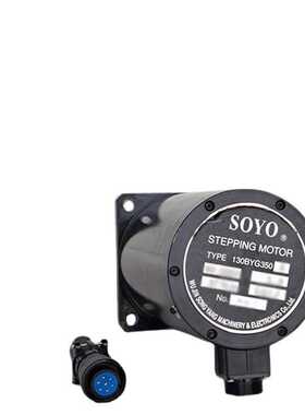 130步进电机130BYG350 高性能稳定性高0.6/1.2步距 22N.M电机