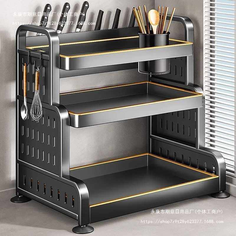 厨房调料置物架刀架台面多功能调味厨具用品收纳架多层不锈钢,3C数码配件,摄像机配件,淘宝优惠券,粉丝福利购,淘宝优惠卷