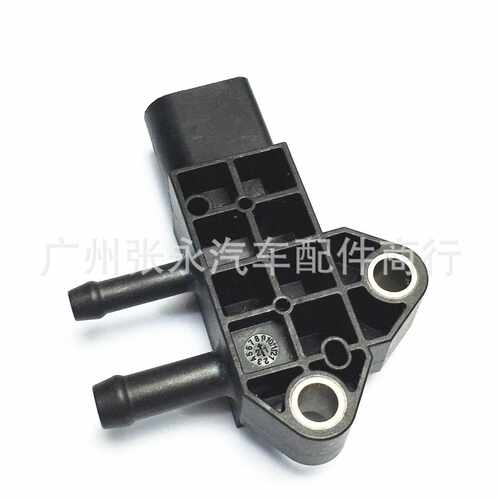 适用于压力开关传感器5408105101201  DP001529016  22107C0772