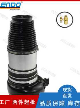 4H0616039T 4H0616039P空气悬架弹簧前减震修理包适用于奥迪A8/S8