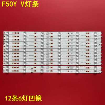 适用风行F50Y V灯条LED50D6A/B-01(A) 30350006211 LED50D6-ZC14A