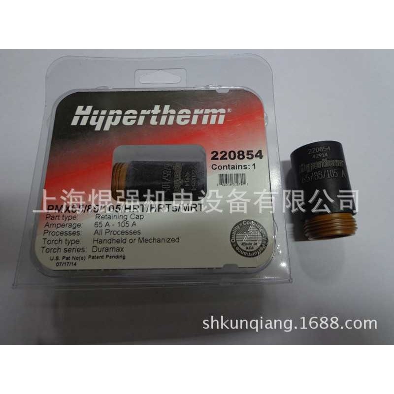 海宝等离子切割机割炬 Powermax65固定罩220854