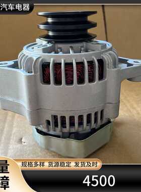 LAND CRUISER 100 LANDCRUISER80 1HD-FTE 1H-Z 4500发电机 4.2TD