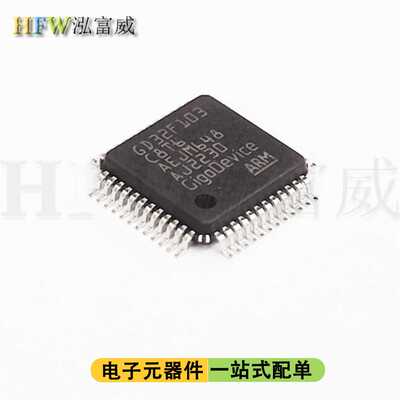 电子元器件 集成电路 UCD3138A64PFC TQFP-80 监控和复位芯片