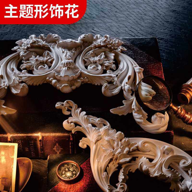 加工定制法式角花PU线条聚氨酯仿石膏天花板吊顶阴装饰条雕花造型