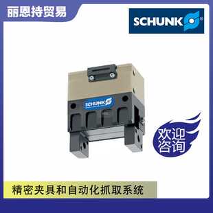 DRG 100-90-AS  雄克 SCHUNK 夹具  快速报价