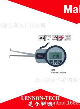 德国马尔mahr用于测量内孔内凹内沟槽尺寸数显内卡规 838EI