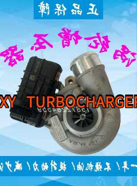 福迪揽福1.9T云内D19 GTC1446VZ涡轮增压器机844577-0001 X191270