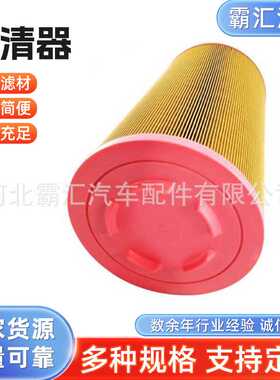 适用空压机空气滤清器4117526A*571744008*7026330*C20500