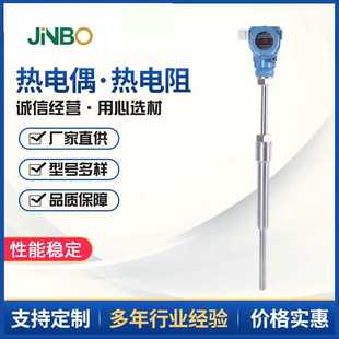 SBWZ 20mA防爆显示热电阻PT100耐高温 SBWR可视温度变送器传感器4