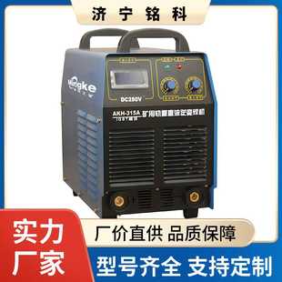 质保一年 钢结构工地 维修 500A逆变直流手工弧焊机 ZX7