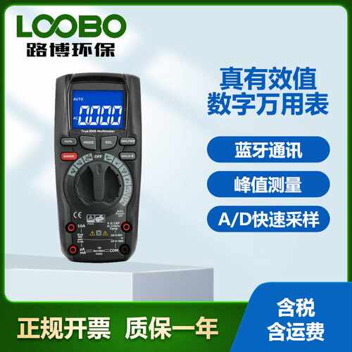 高精度工业万用表交直流电压DT-985/987电流电工多能表