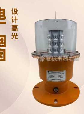 WH-MI180中光障碍灯PLZ-3JL 交流联闪障碍灯太阳能欢迎加V电咨询