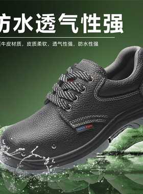 赫德HD-8108A防砸防穿刺劳保鞋德士马质地双密度鞋底安全
