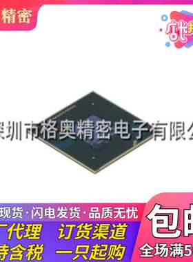 全新原装 MCIMX6Q5EYM10AE FCPBGA-624 单片机 1.0GHz 微处理器