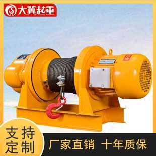 厂家一字型卷扬机船用提升机建筑机械吊运1吨CD1型起重电动卷扬机
