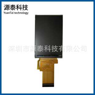 3.2寸IPS全视角液lcd晶屏320 40PIN播接式 SPI RGB16高清高亮 480