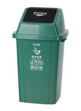 HT  100L   方形翻盖式垃圾桶    厨余垃圾