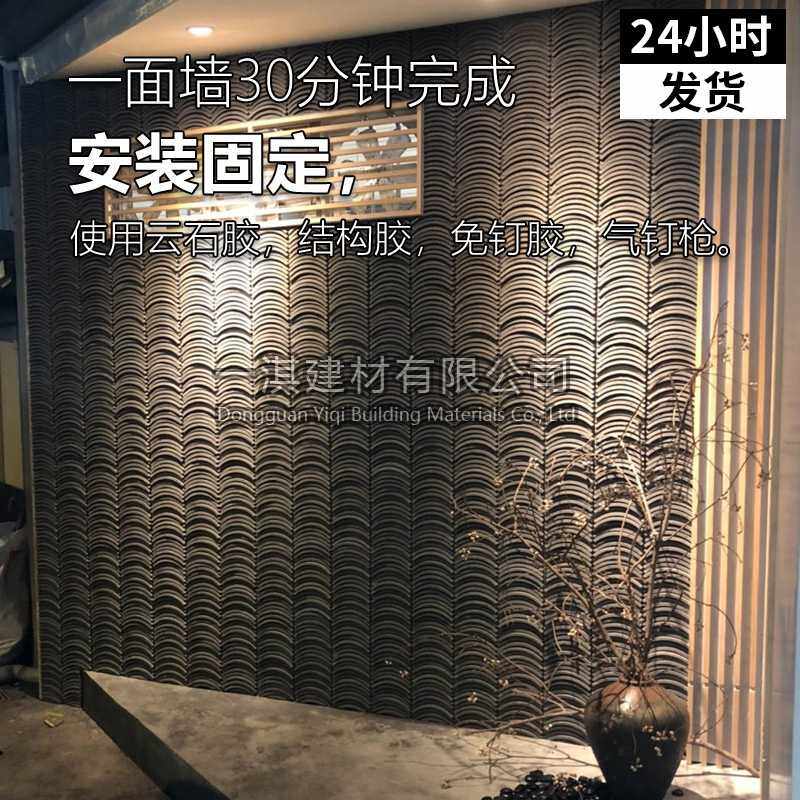 PU瓦片轻质文化石仿古瓦装饰餐厅吧台背景墙PU水泥构件石皮复古砖