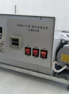 硬表面摆洗机 包含6片不锈钢试片  YZ2-RHBX-II库号：D401204
