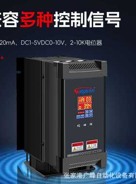 三相电力调整器 SCR调功器ARHA8-25KW 晶闸管控制器 功率调整器