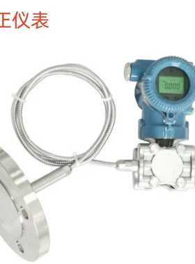 EJA438E-DASCG-927DA-WG22B2SWOO-BA23法兰式液位变送器