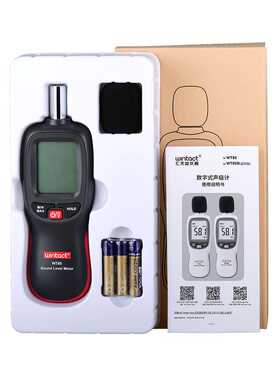 汇天益WT85数字式噪音计家用分贝仪专业噪声音量测试仪 GM1353