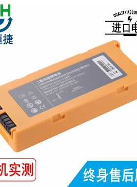 适用迈瑞LM34S001A D1电池