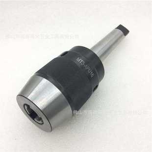 莫氏MT3 APU铣床自紧钻夹头 APU16钻夹头刀柄 钻夹头R8柄 一体式