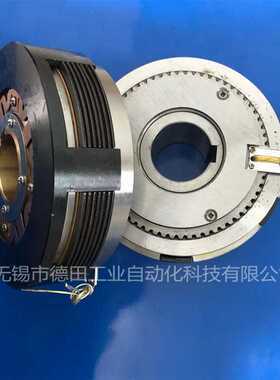 德田厂家 DLM4-2.5 DLM4-5 DLM4干式多片电磁离合器