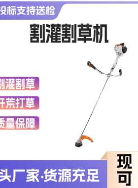 德国进口FS55直轴侧挂式割灌割草机FS55R大马力开荒打草机原装