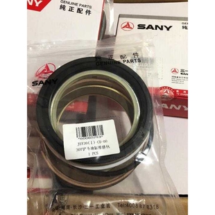 SANY 30T铲斗油缸维修包  60060293