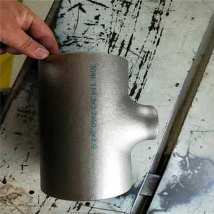 合金三通Y形三通大量库存 异径三通 厂家供应不锈钢304 316等径