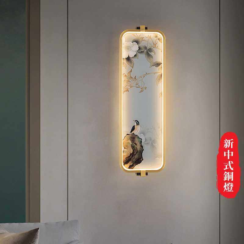 【鸣涧】禅意全铜壁灯新中式客厅电视背景墙壁灯中式卧室床头墙灯