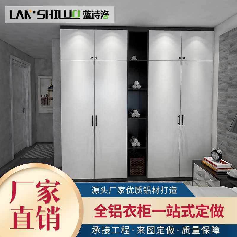 佛山厂家全铝合金衣柜 铝家具全屋家具 整体全铝衣柜衣帽间大衣橱,3C数码配件,摄像机配件,淘宝优惠券,粉丝福利购,淘宝优惠卷