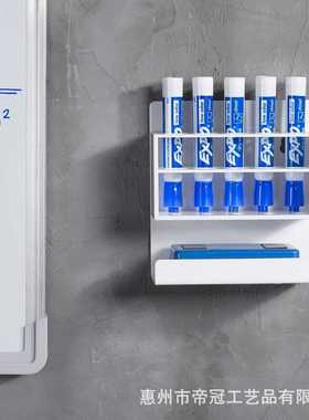 亚克力PMMA壁挂式白色标记笔插槽板擦教具教室支架盒子