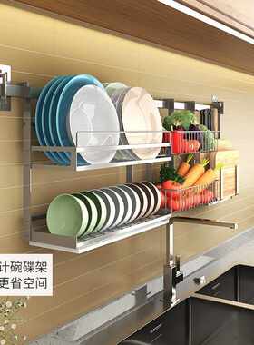 【一件代发】304不锈钢厨房置物架壁挂碗碟砧板架收纳架挂件组合