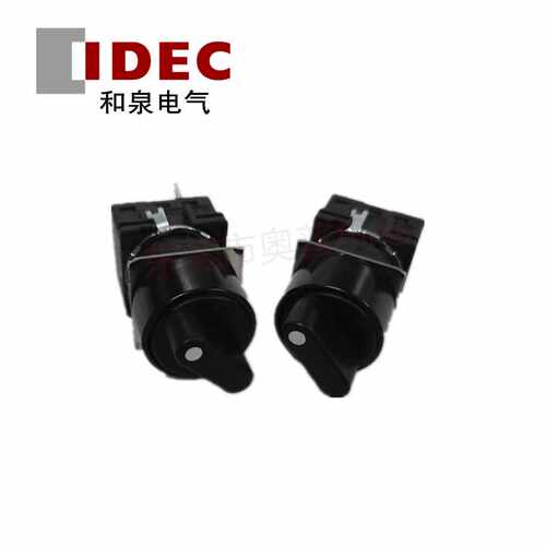 IDEC和泉选择开关LB1S-2T2选择开关两开两闭LB-T2