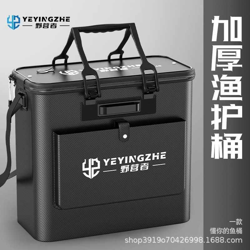 野营者加厚鱼护桶一体成型钓鱼活鱼桶多功能折叠水桶装鱼桶钓鱼桶,3C数码配件,摄像机配件,淘宝优惠券,粉丝福利购,淘宝优惠卷