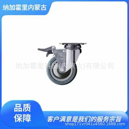 HAMMER 哈玛 脚轮 315E-UR50 315E-UR65 315E-UR75 315E-UR85