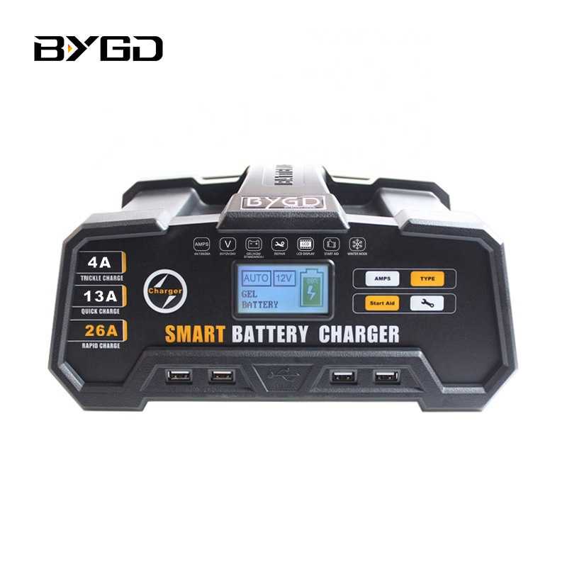 BYGD百盈AGM电池智能充电器6V/12V/24V汽车电瓶充电器4A13A26A
