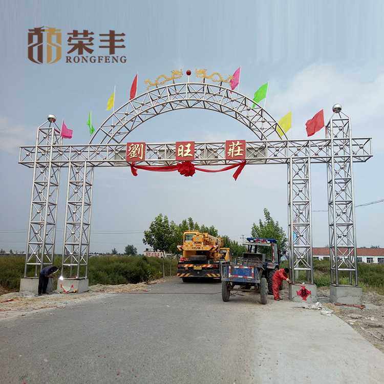 不锈钢凯旋门 不锈钢牌坊 大拱门 社区 村庄 拱门
