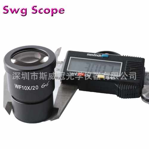 厂家直销 SZM系列体视大视场显微镜目镜 10X显微镜目镜 WF10X/20