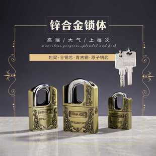 水手B 660包梁锌合金锁防水弧形半包边挂锁防撬防盗原子仓库电镀