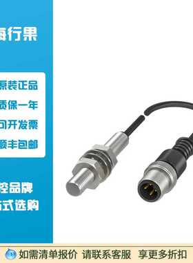 巴鲁夫BALLUFF BAW000P电感传感器BAW M08EI-UAD15B-BP00,5-GS04