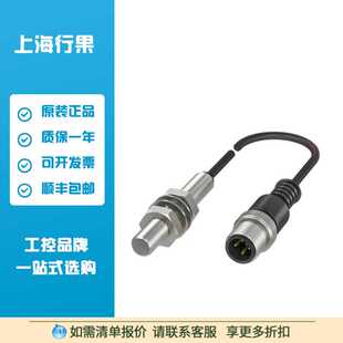 巴鲁夫BALLUFF BAW000P电感传感器BAW M08EI-UAD15B-BP00,5-GS04