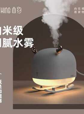 向物创意小鹿USB加湿器桌面静音大雾量便携式小夜灯可爱加湿器