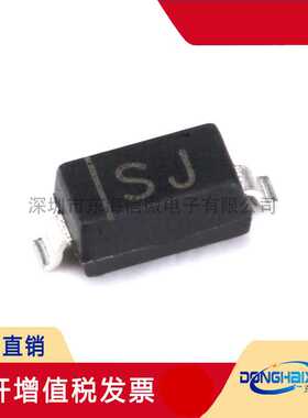 全新原装 B5817W 丝印SJ SOD-123 20V/1A 贴片肖特基二极管