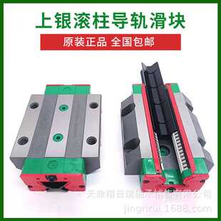 RGW35 RGW35HC滑块 RG35 W35H ZAH滚柱直线导轨 RGW35CAZBH