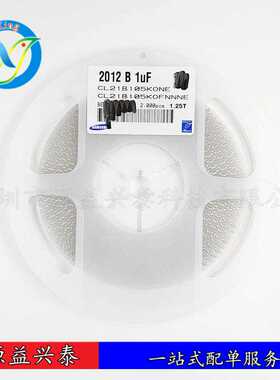 原装贴片电容CL21A106KOQNNNE 0805 X5R 106K 16V 10UF